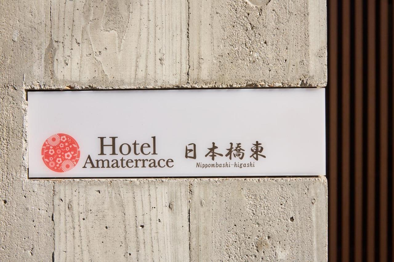 Hotel Amaterrace Nippombashi-Higashi Osaka Zewnętrze zdjęcie